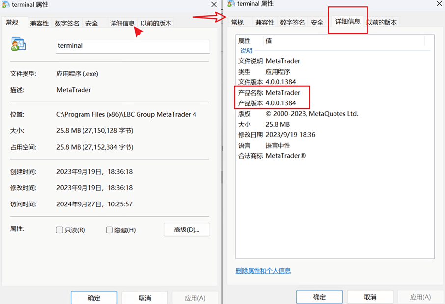 MT4电脑端版本号显示