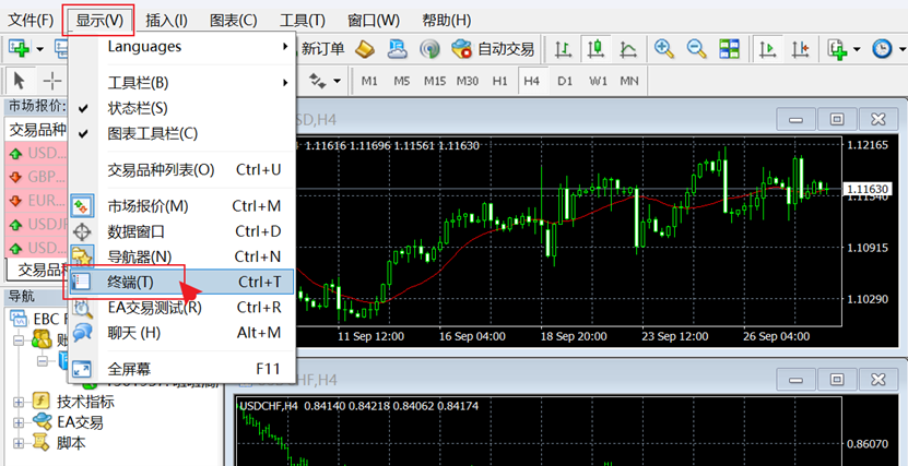 MT4电脑端显示菜单-终端
