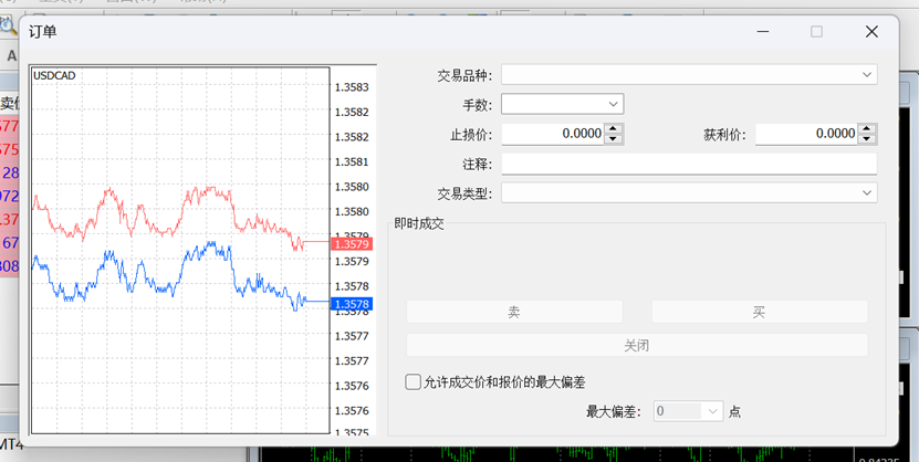 MT4电脑端订单弹窗