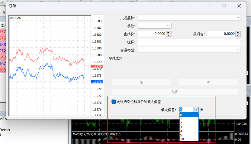 MT4电脑端订单-最大偏差设置