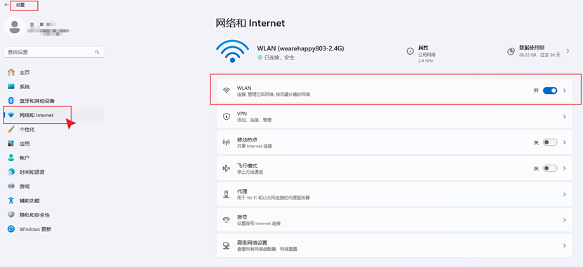 MT4-电脑网络设置