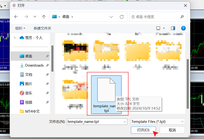 MT4电脑端颜色模板应用