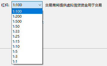 MT5模擬帳戶槓桿比例