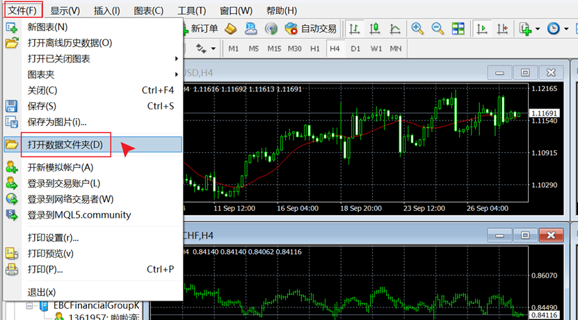 MT4文件-打开数据文件夹