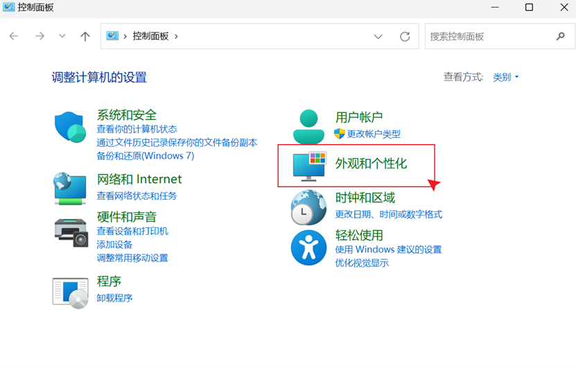 MT4电脑外观和个性化