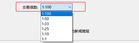 MT4類比帳號註冊-槓桿比例