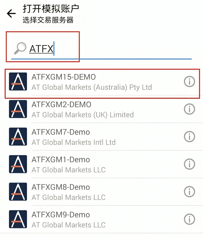MT4手机端模拟服务器选择