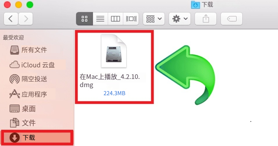 MT5 Mac端-PlayOnMac dmg文件