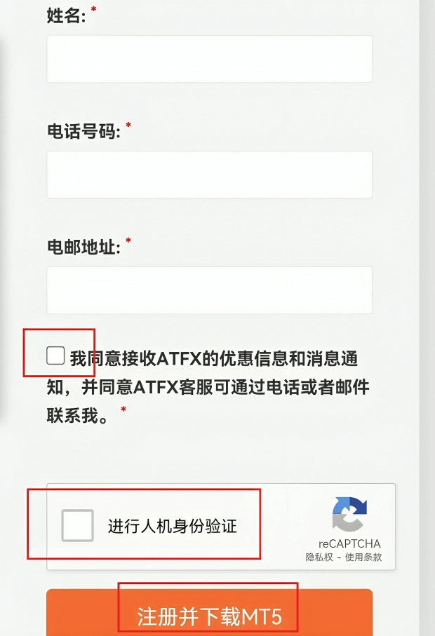 MT5苹果手机经纪商平台下载注册申请