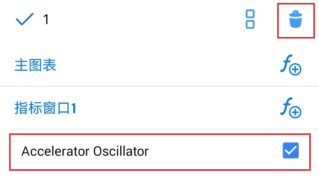 MT5安卓手机端技术指标勾选删除