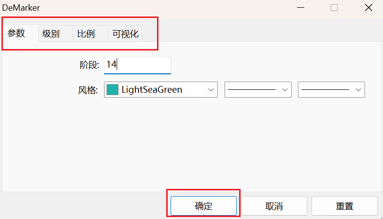 MT5电脑版技术指标添加前四项设置