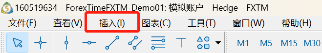 MT5电脑版顶部菜单栏-插入