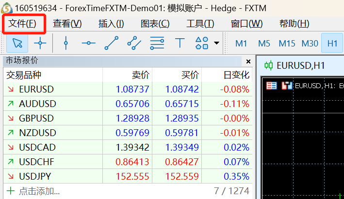 MT5电脑版顶部菜单栏-文件