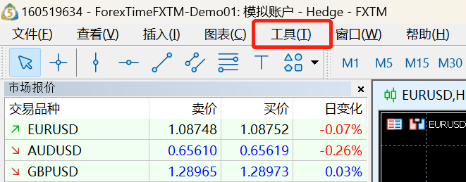 MT5电脑端顶部菜单栏-工具