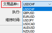 MT4电脑版警报编辑窗口-交易品种选择