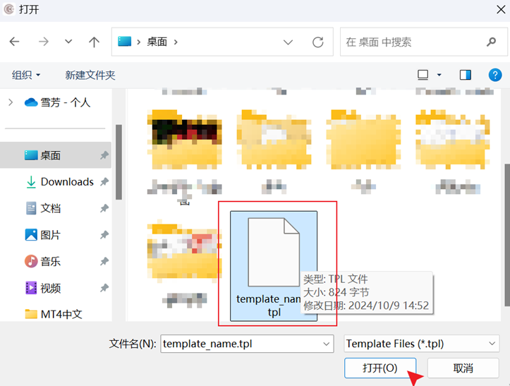 MT4电脑端图表模板打开