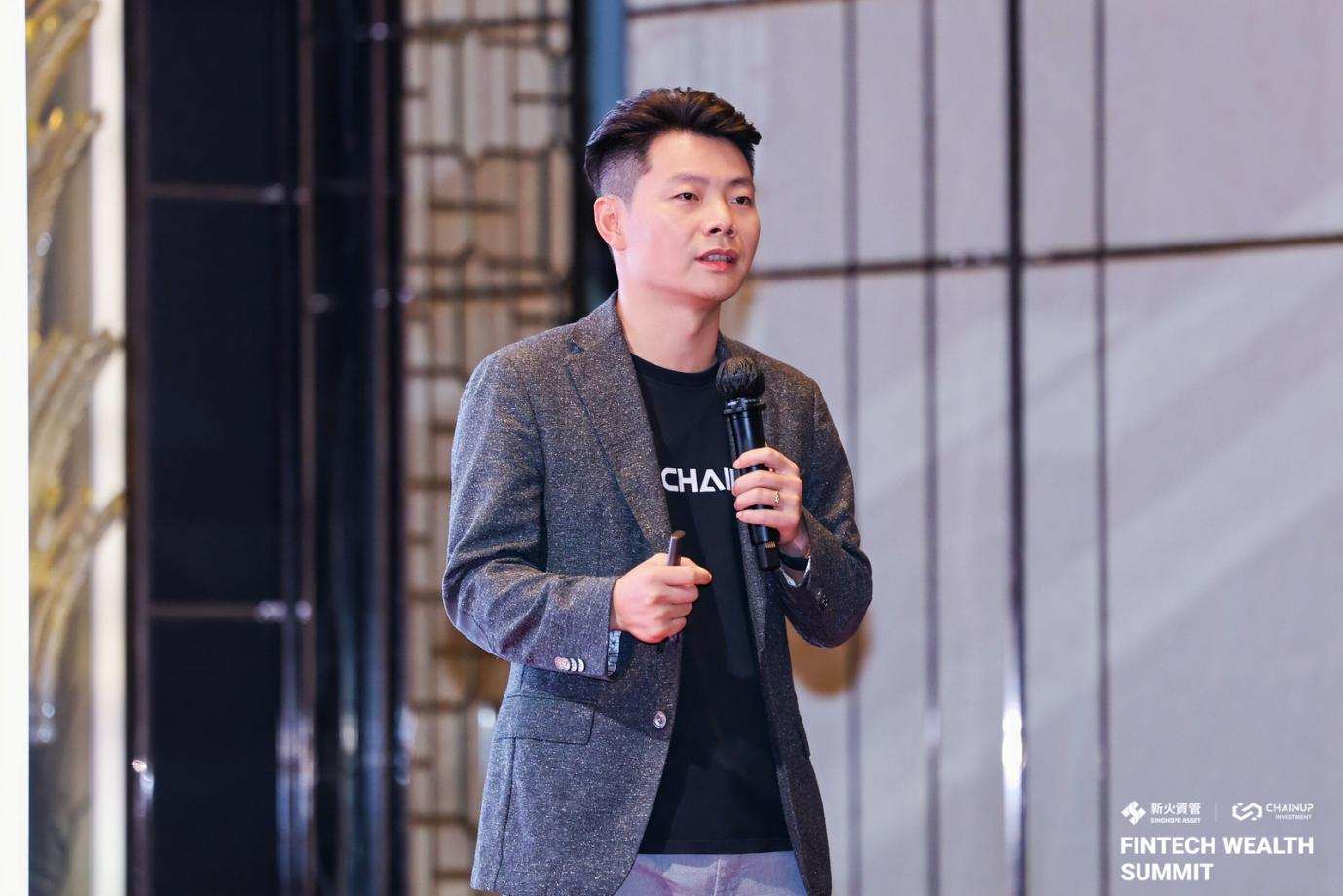 香港Fintech Wealth Summit峰会圆满落幕 新火资管和ChainUp Investment共同举办 - 图片9