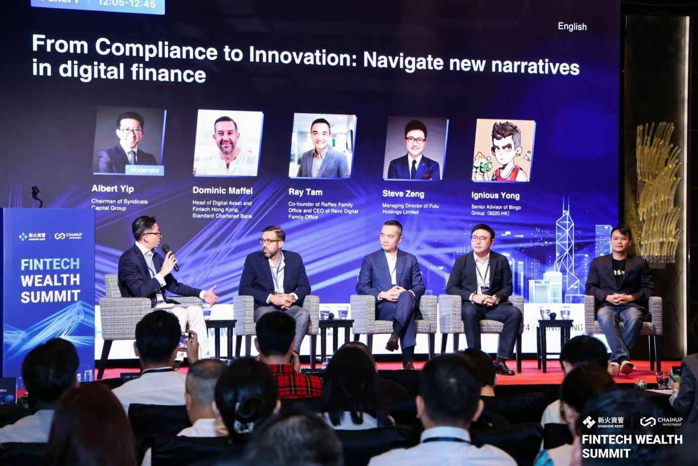 香港Fintech Wealth Summit峰会圆满落幕 新火资管和ChainUp Investment共同举办 - 图片4