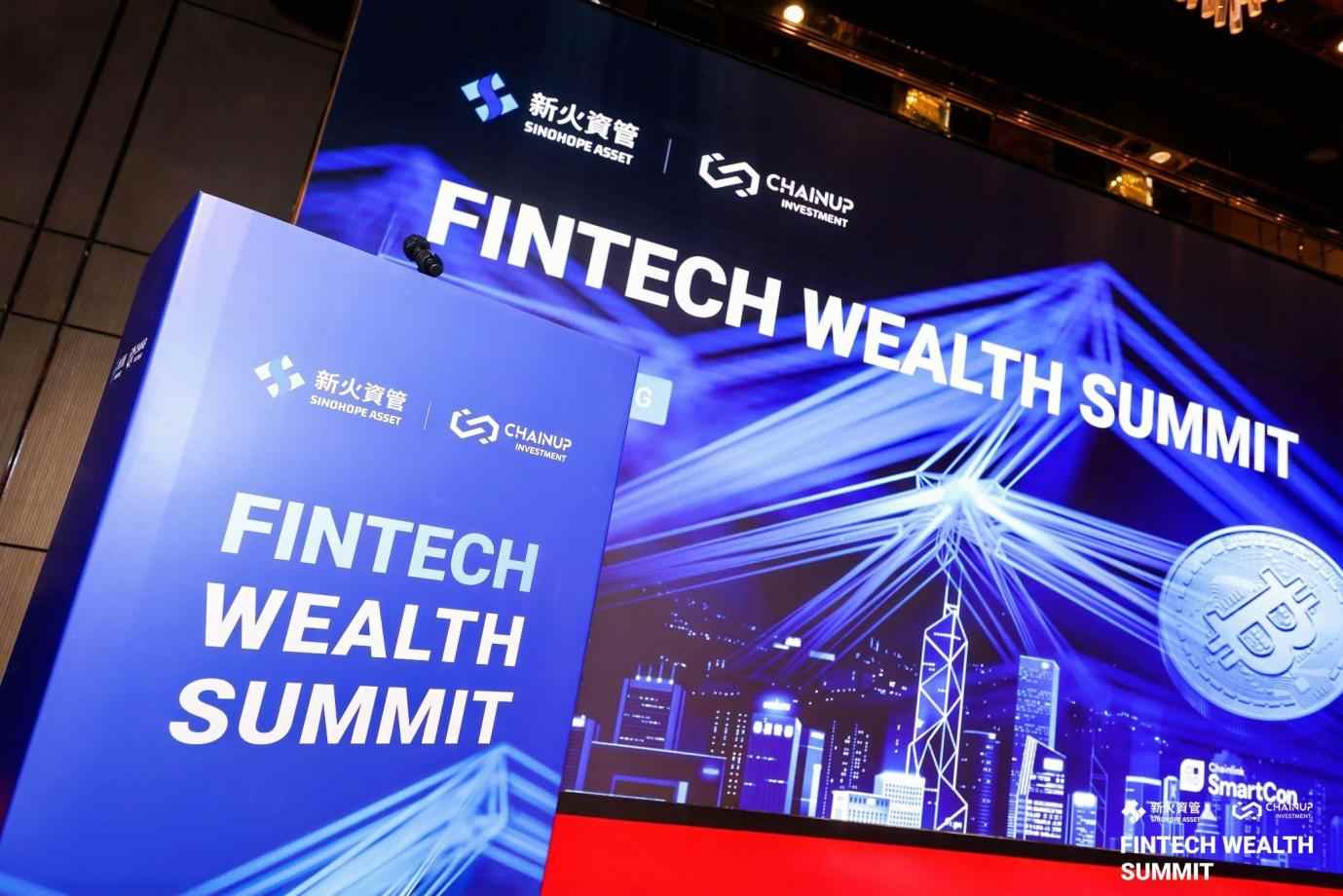 香港Fintech Wealth Summit峰会圆满落幕 新火资管和ChainUp Investment共同举办 - 图片1