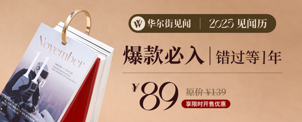 下周重磅日程：腾讯阿里财报来袭！中国10月金融及经济数据、鲍威尔讲话、美国通胀数据 - 图片1