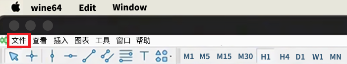 MT5苹果电脑版顶部菜单-文件