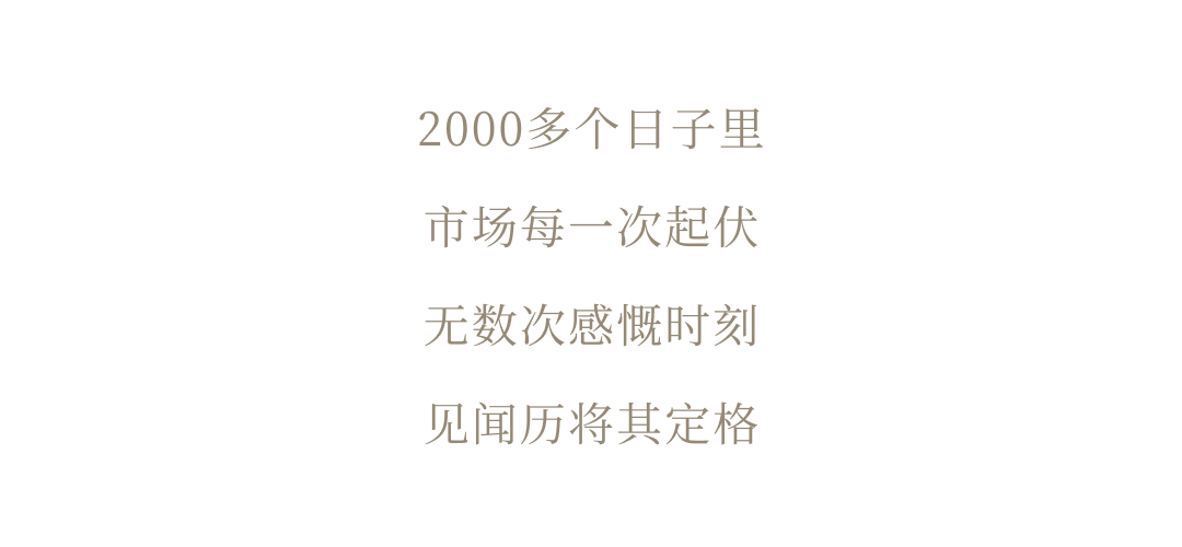 热销如潮！2025见闻历正在火热售卖中 - 图片3