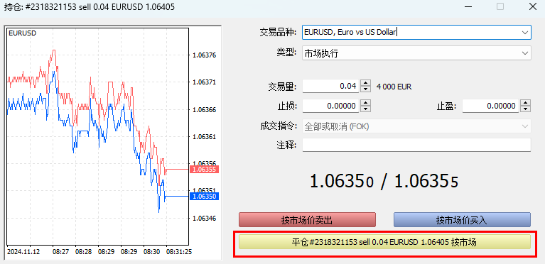 MT5电脑版订单窗口平仓