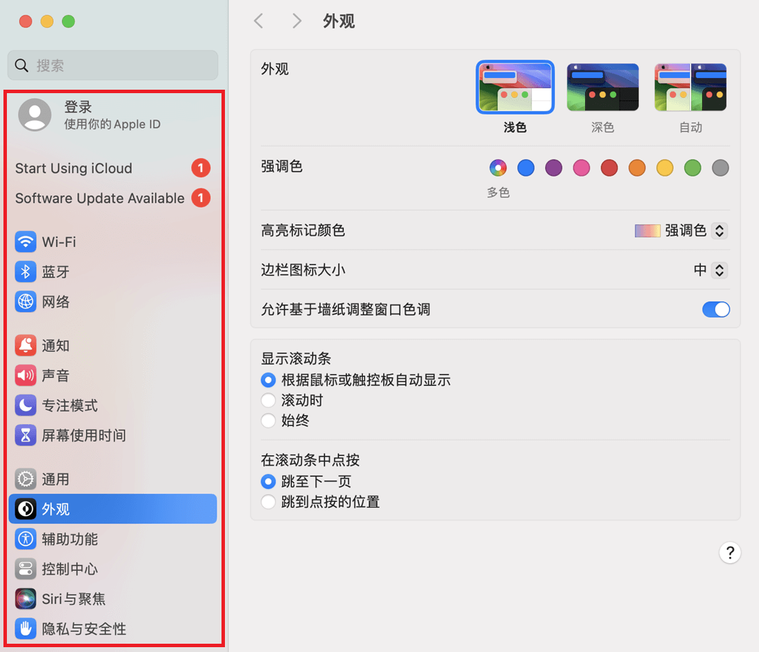 MT4-苹果电脑系统设置应用页面