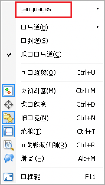 MT4 Mac版查看菜单乱码显示-列表首项（Languages）