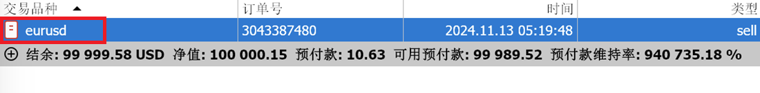 MT5苹果电脑端交易窗口双击交易订单条目