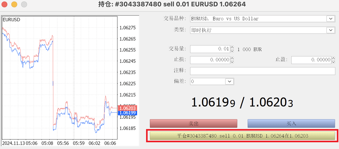 MT5苹果电脑端双击交易订单条目打开订单窗口-平仓