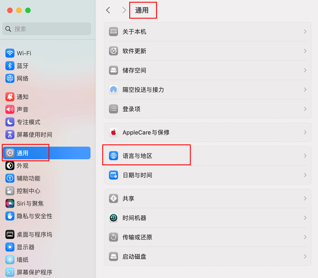 MT4-苹果电脑系统设置通用-语言与地区