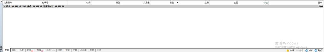 MT5电脑版底部工具箱交易窗口平仓成功查验