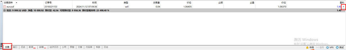 MT5电脑版工具箱交易窗口-开仓订单条目关闭标识