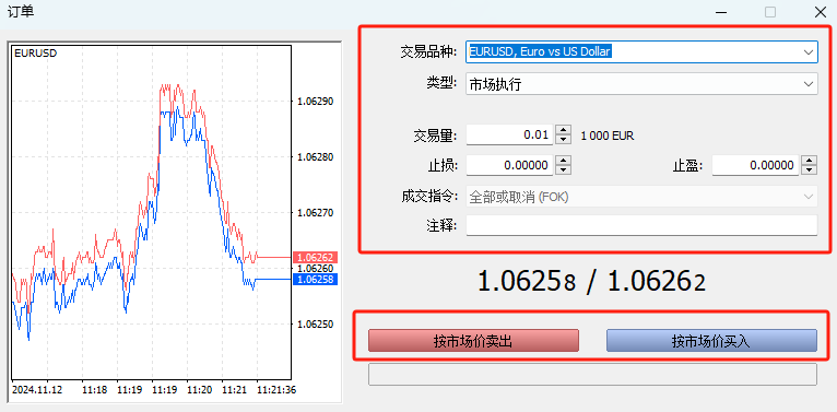 MT5电脑版交易品种订单创建-开仓