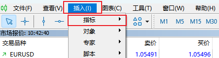 MT5电脑版插入菜单-指标