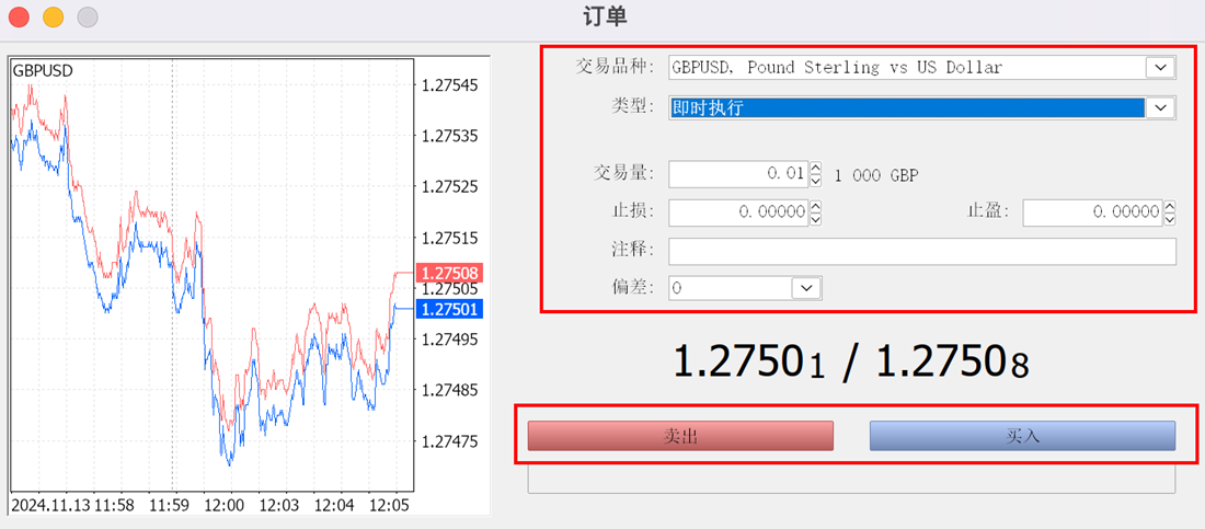 MT5 Mac版交易-下达交易指令