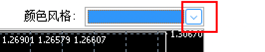 MT4苹果电脑版颜色属性设置-颜色风格展开