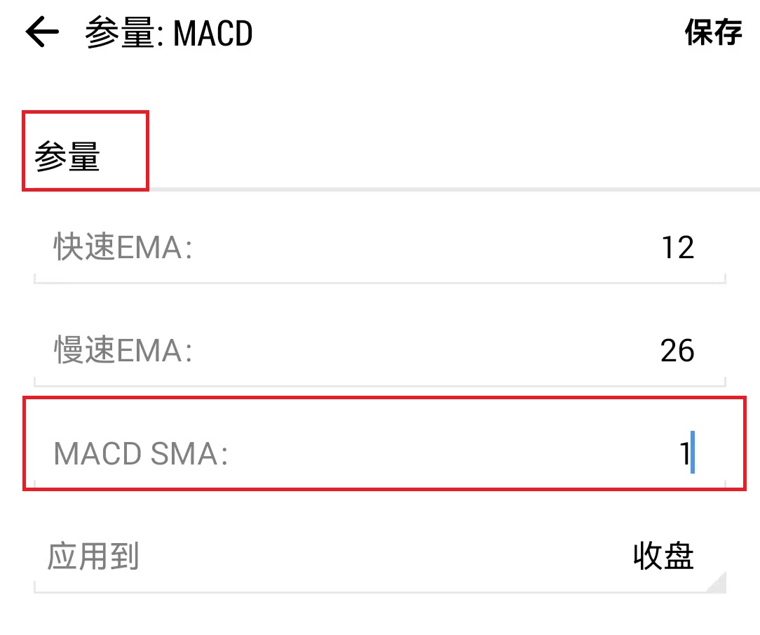 MT5安卓手机端MACD指标设置-MACD SMA