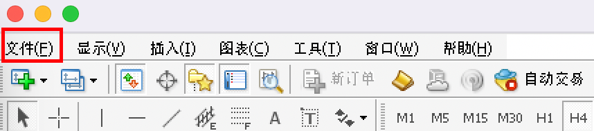 MT4蘋果電腦版頂部選單欄-文件