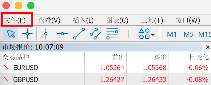 MT5苹果电脑端文件菜单