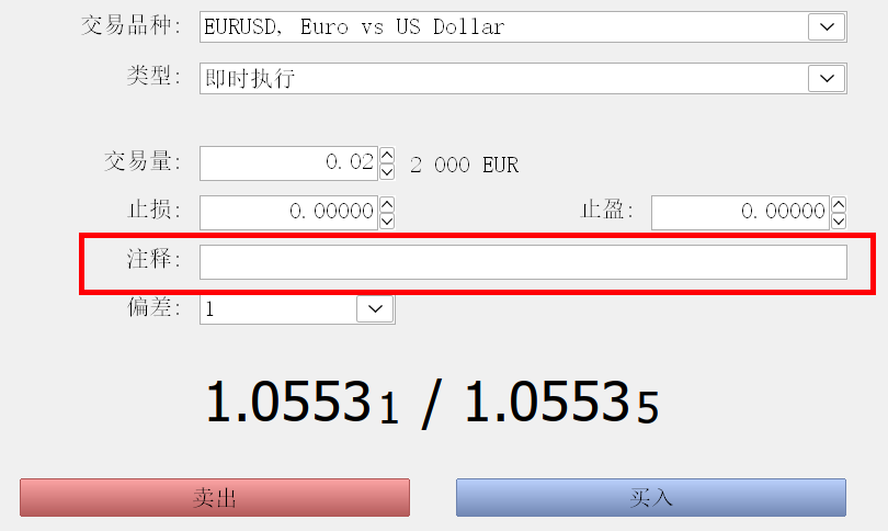 MT5 Mac版交易品种订单窗口-填写注释（备注）