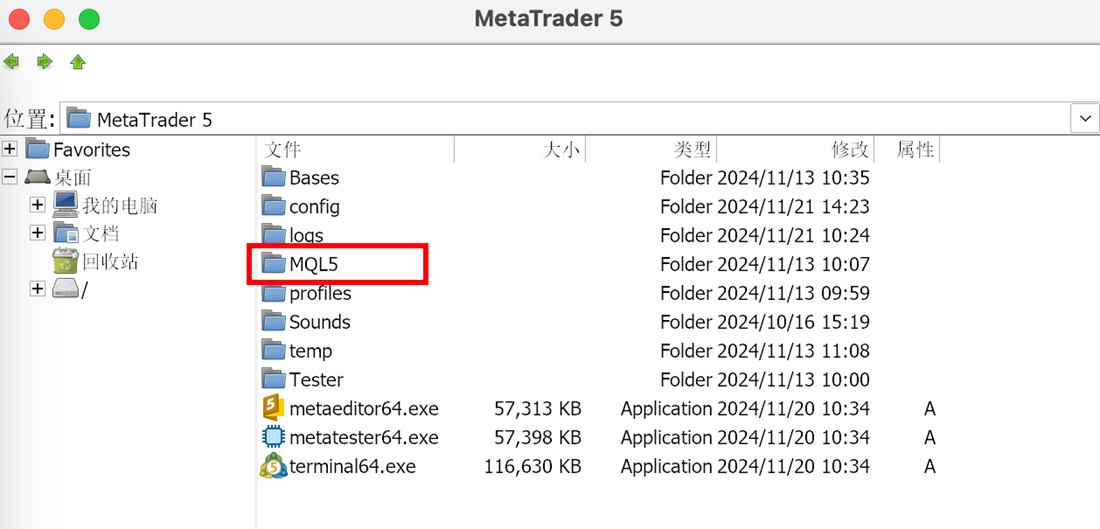 MT5苹果电脑端数据文件夹-MQL5文件夹