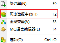 MT4 Windows版工具菜单-历史数据中心