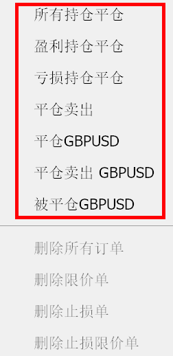 MT5苹果电脑端批量平仓操作类型选择