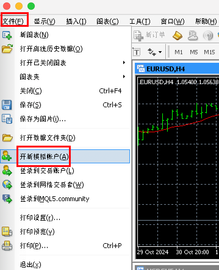 MT4 Mac版文件菜单-开新模拟账户