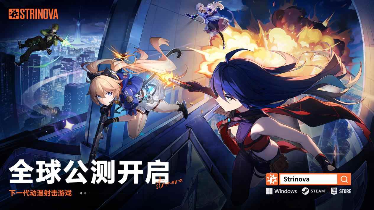 中国游戏海外新征程：创梦天地(01119)旗下动漫竞技射击游戏《卡拉彼丘》全球上线 - 图片1