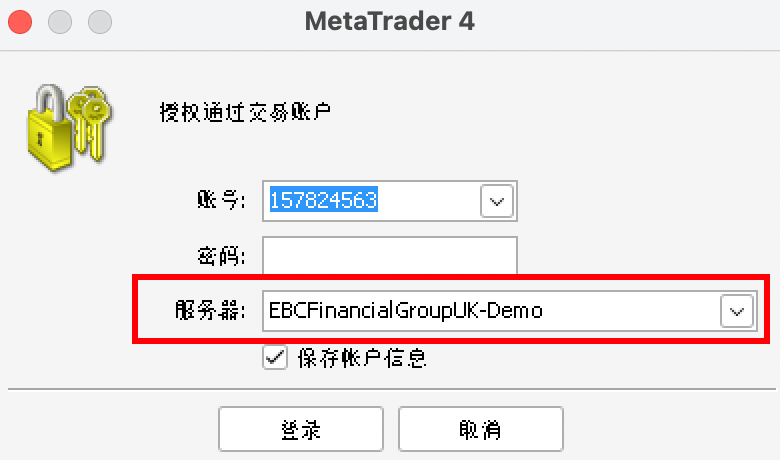MT4 Mac版交易账号登录服务器显示