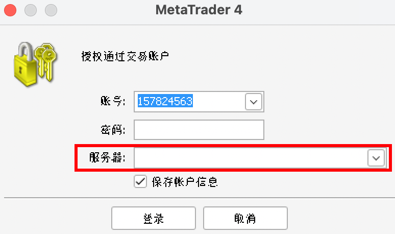MT4 Mac版交易账号登录时服务器未显示