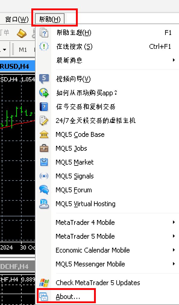 MT4 Mac版帮助菜单-关于